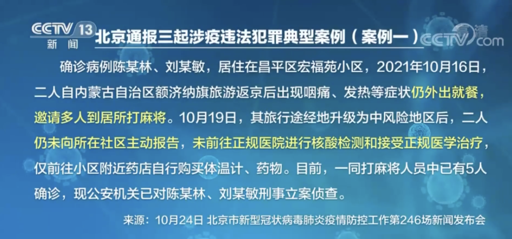 网曝内蒙古滞留游客，扔掉免费午餐，网友直呼：太浪费了！老师太严格孩子不敢上学