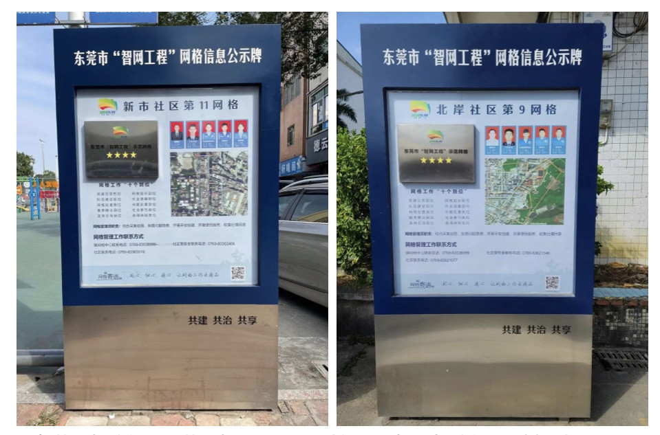 黄江镇网站优化计划 腾讯网
