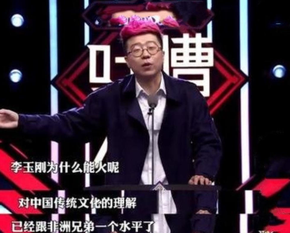 李玉刚：“前有梅兰芳，今有李玉刚”，是狂言妄语？还是真有实力？