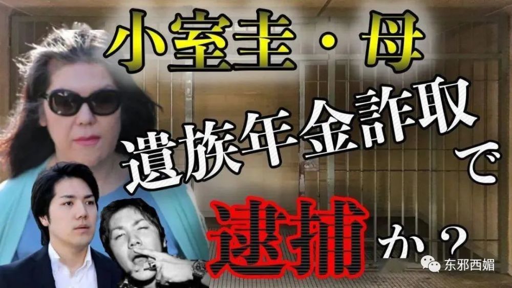 最尴尬的公主裸婚！宫斗赢家爸妈，没拦住她嫁进黑历史一堆的婆家