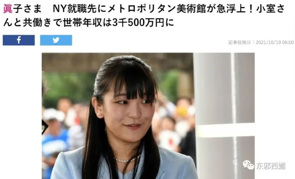 最尴尬的公主裸婚！宫斗赢家爸妈，没拦住她嫁进黑历史一堆的婆家