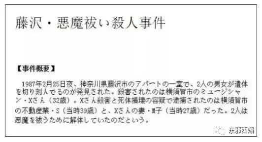 最尴尬的公主裸婚！宫斗赢家爸妈，没拦住她嫁进黑历史一堆的婆家