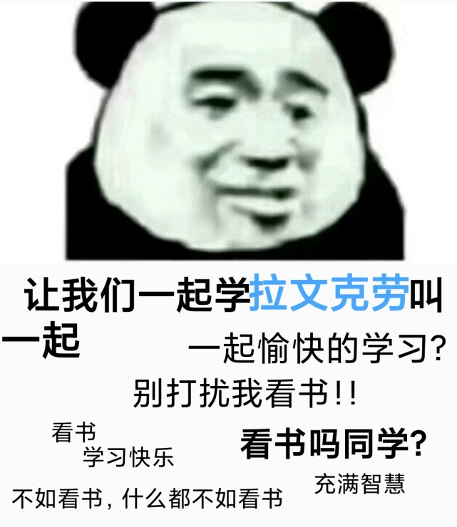 沙雕表情包|:阿瓦達呱呱呱(已屏蔽麻瓜)