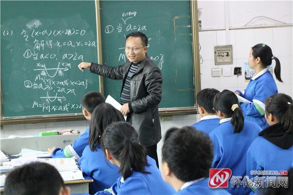 中方县第一中学图片