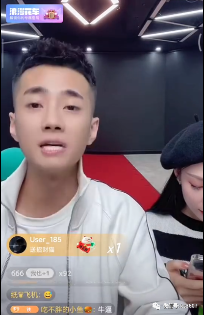 刘叉叉爆网红随礼名单刘叉叉再次挑理高迪缺席婚礼两小时30万流量浩南