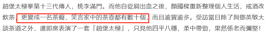 老戏骨颜国梁自曝曾酒不离身，身体出血担心患癌，幸好是虚惊一场