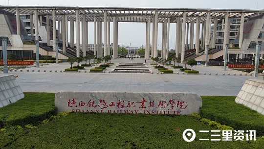 陕铁院:自愿下载_腾讯新闻