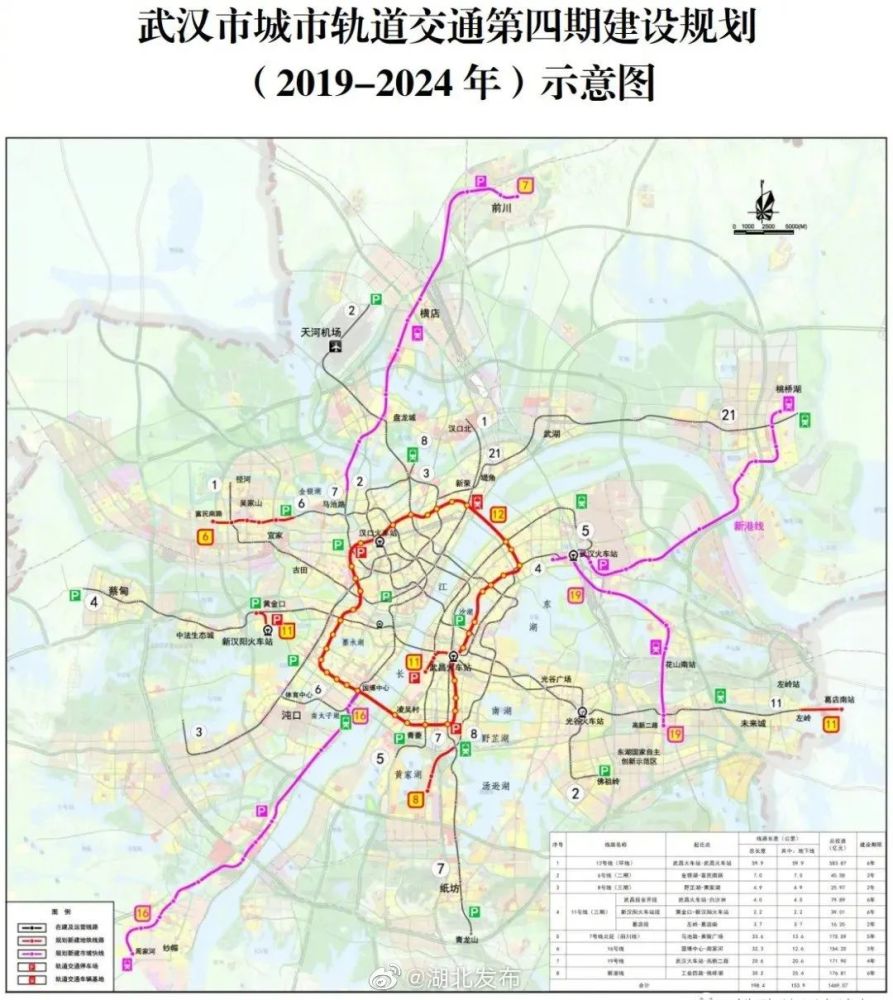 荆州住房公积金业务即将恢复 / 临江仙公园要变大样了〔10.27