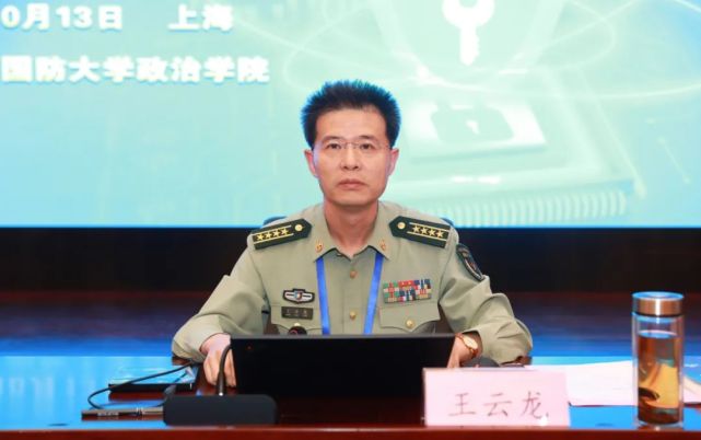国防大学政治学院军事信息与网络舆论系主任王云龙教授发言左右