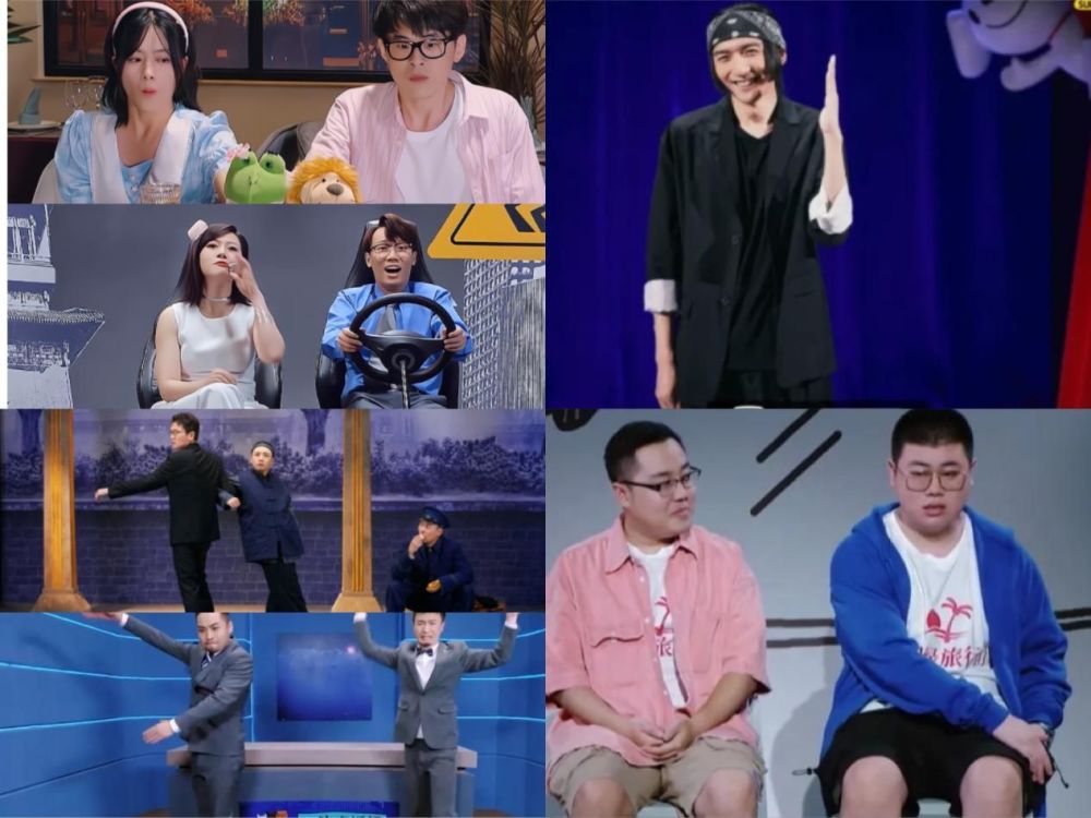 喜剧学院第一期(喜剧学院第一期4)