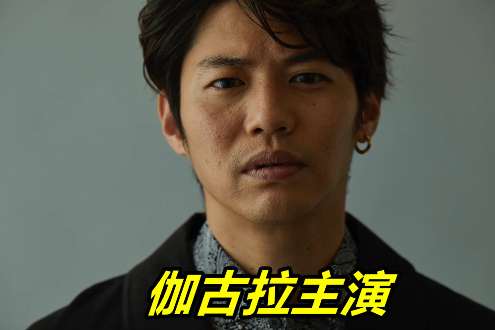 伽古拉新特摄作品曝光,新怪兽竟是"活火山",伽古拉