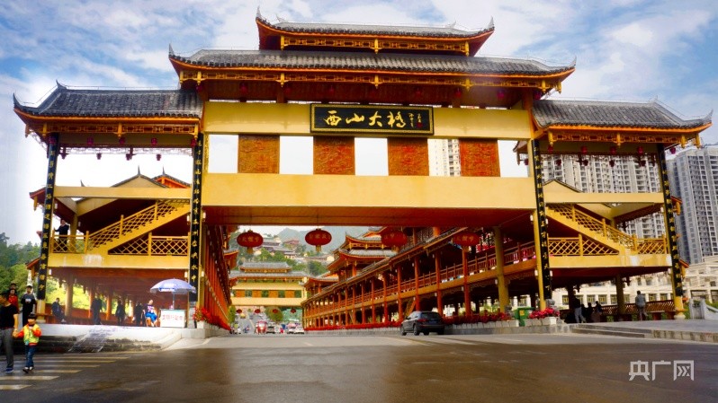 贵州都匀旅游绘就诗和远方新画卷