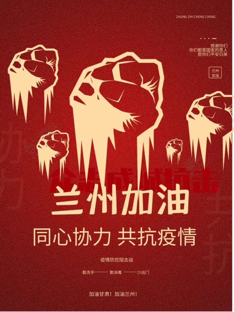 康县新冠肺炎疫情联防联控 领导小组办公室 2021年10月27日 非必要不