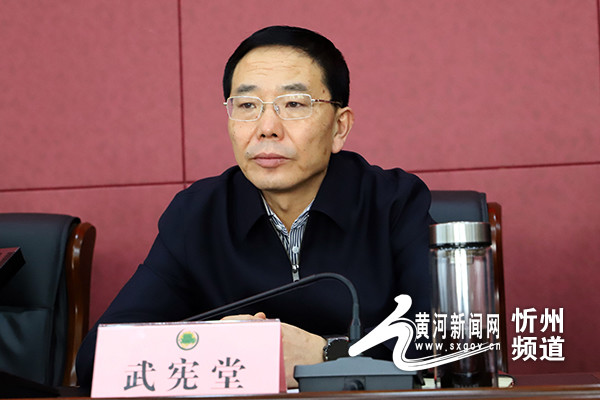 忻州市政府一级巡视员武宪堂忻州市城市管理局局长刘云飞忻州市容环卫