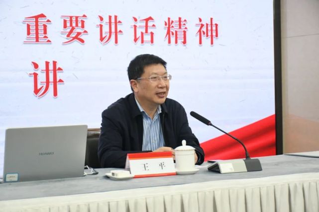 重庆市总工会一级巡视员王平到渝北区总工会宣讲"七一"重要讲话精神