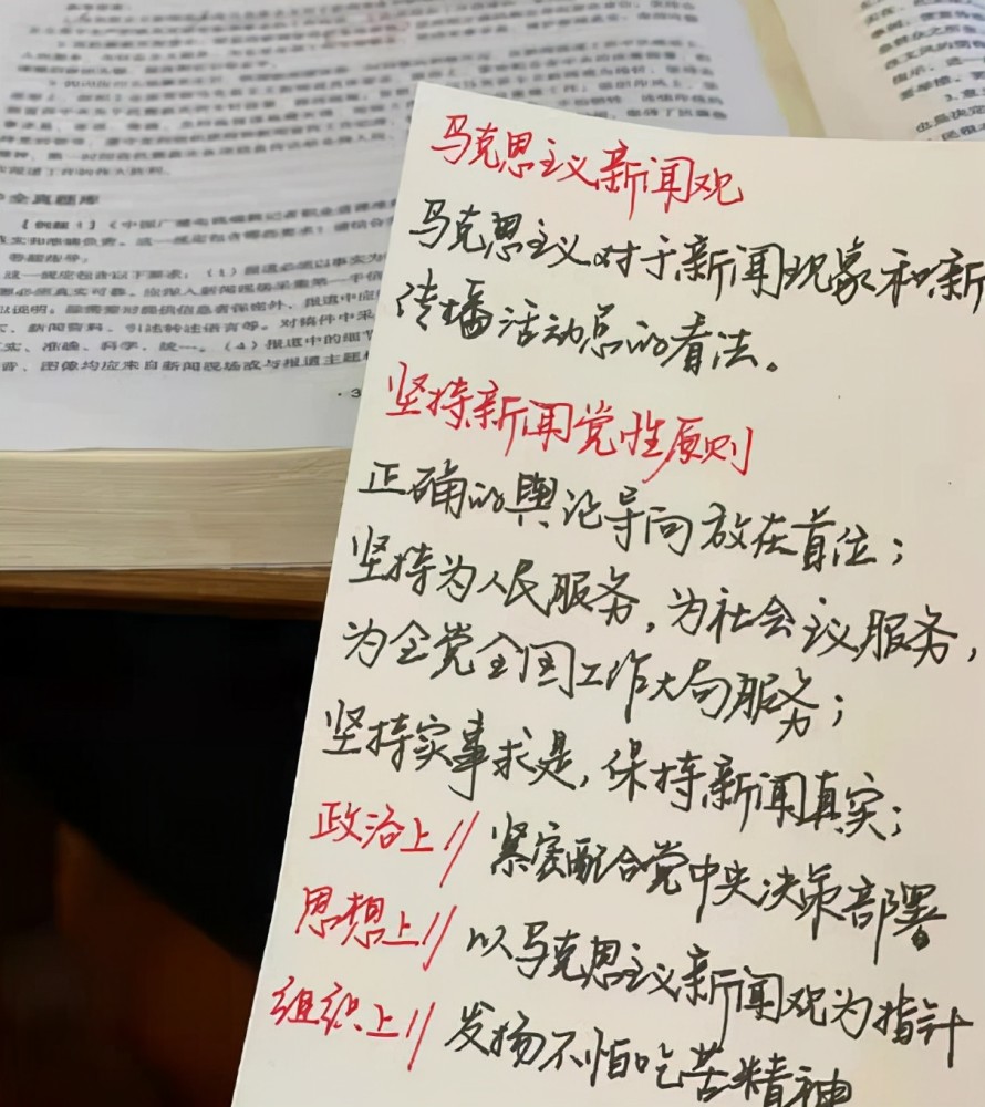 继董卿体后冯琳体广受学生好评后者颇受阅卷老师欢迎