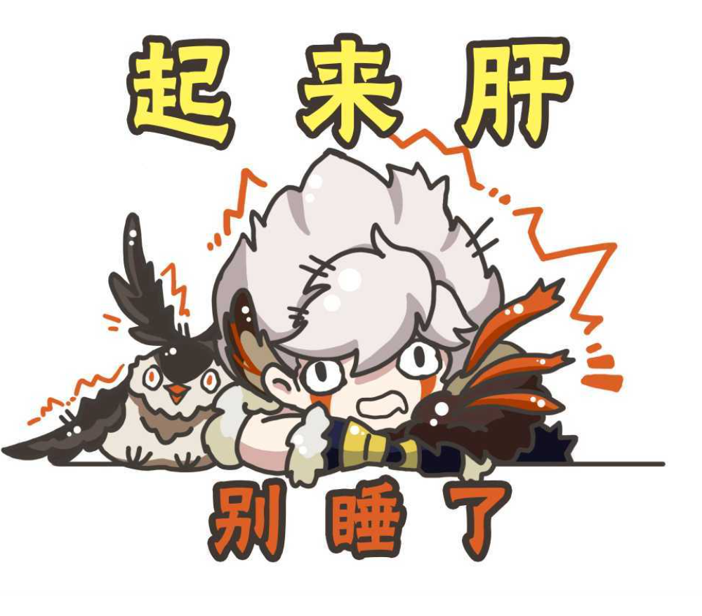 阴阳师超鬼王改版120魂玉换5只6星超鬼王寮办下场卖鬼王