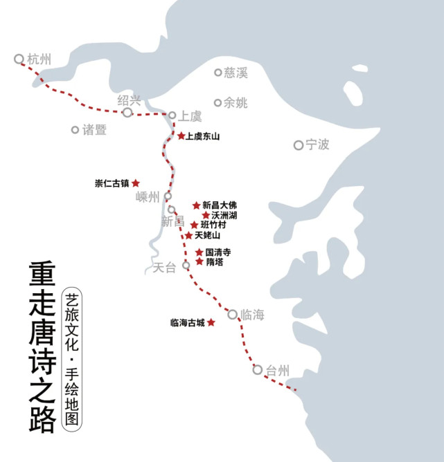 重返浙东唐诗之路!赏尽中国最诗意的深秋山水-腾讯新闻