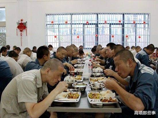 监狱里对吃的规定原来这么严格