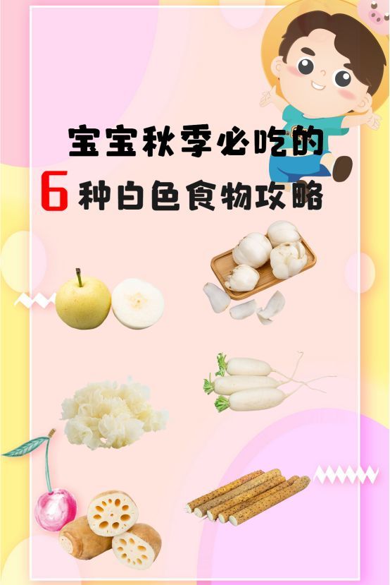 宝宝咳嗽饮食6**忌(宝宝咳嗽食谱有哪些禁忌)-第2张图片-鲸幼网