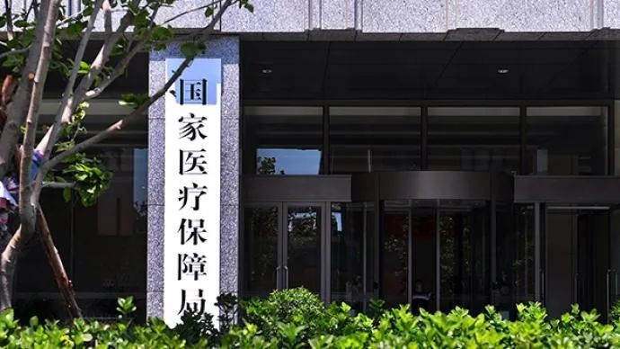 只能立足于为群众提供基本疾病治疗保障,着力满足群众基本医疗需求