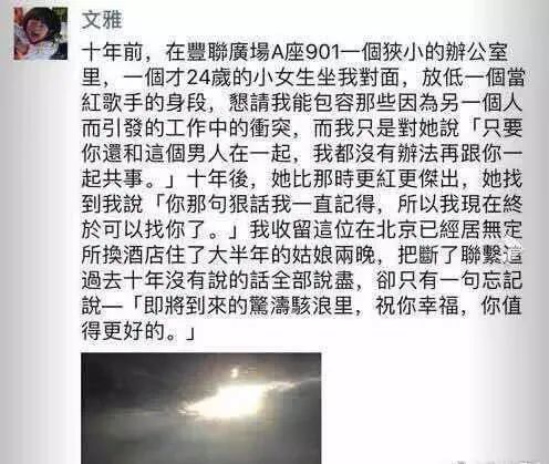 曾公开告白大18岁男友，却被骗钱骗感情：她终于清醒了！