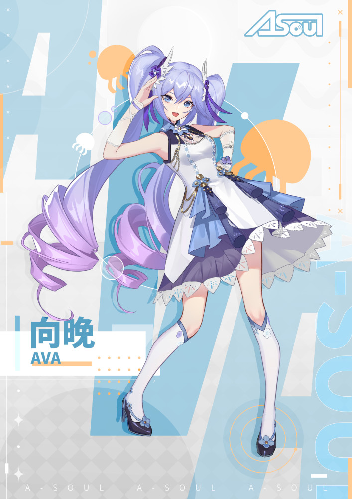 贝拉,向晚asoul女团首登抖音奇妙夜,与朱婧汐合作《赤伶》带来视觉