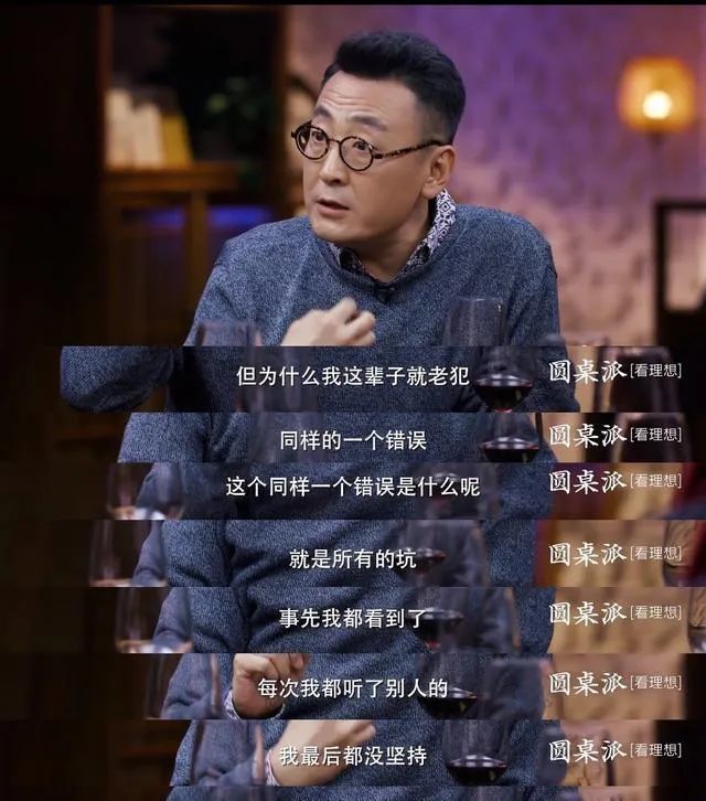 锵锵三人行 停播原因_锵锵三人ed2k_李玫瑾在锵锵三人