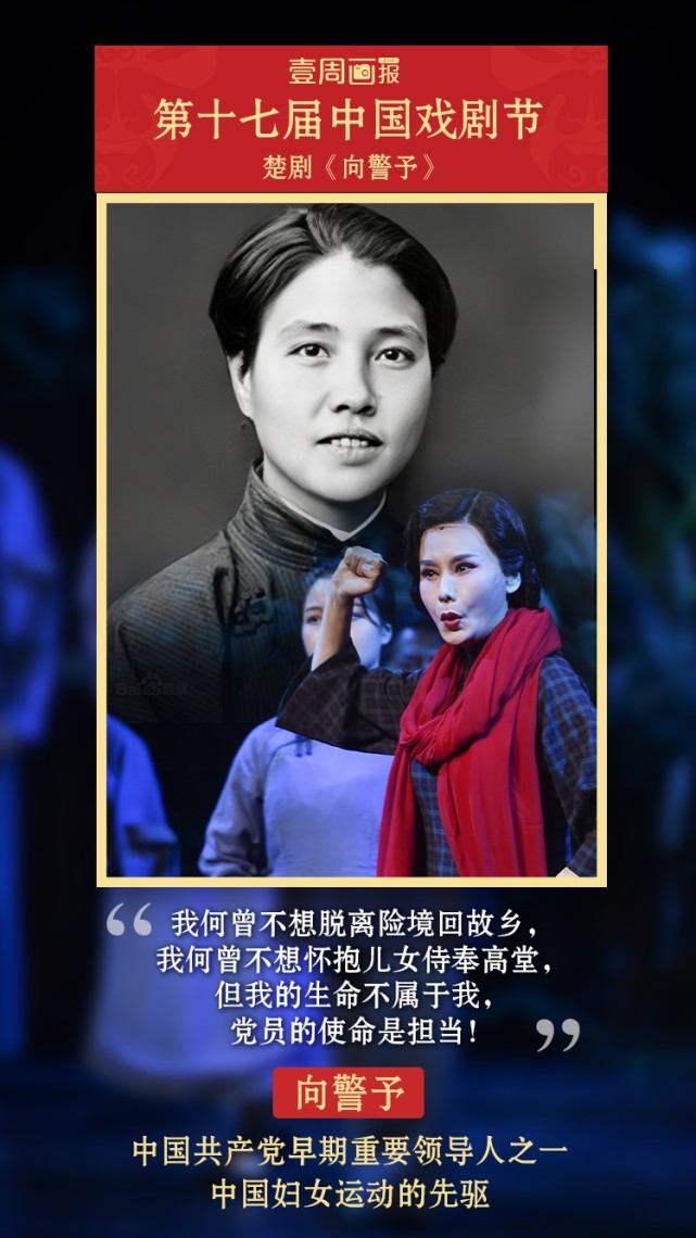 兰这对患难夫妻作为美学追求以"现代戏曲诗剧"的风格大型原创现代评剧