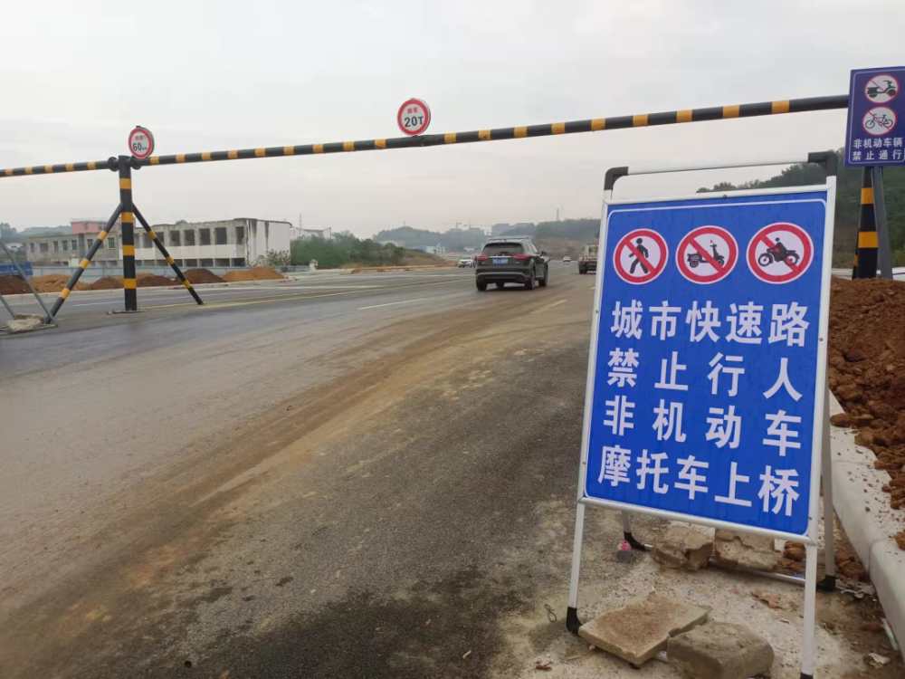 注意这些车辆禁止通行