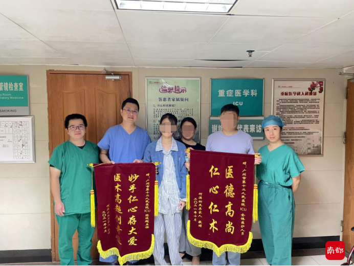 患者及家属亲自为广州市第十二人民医院