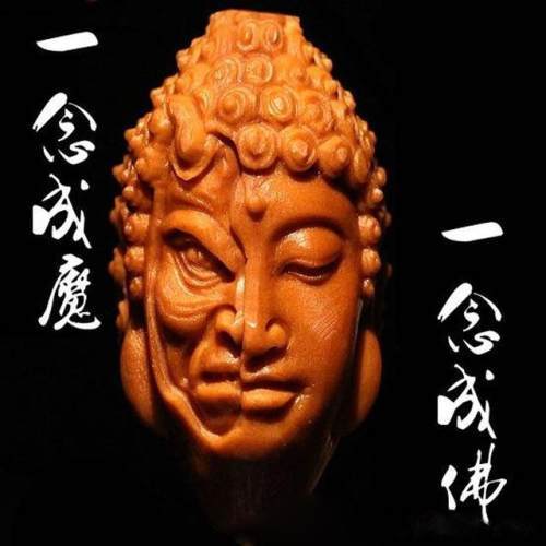 "念"字的前世今生,一念成佛,一念成魔