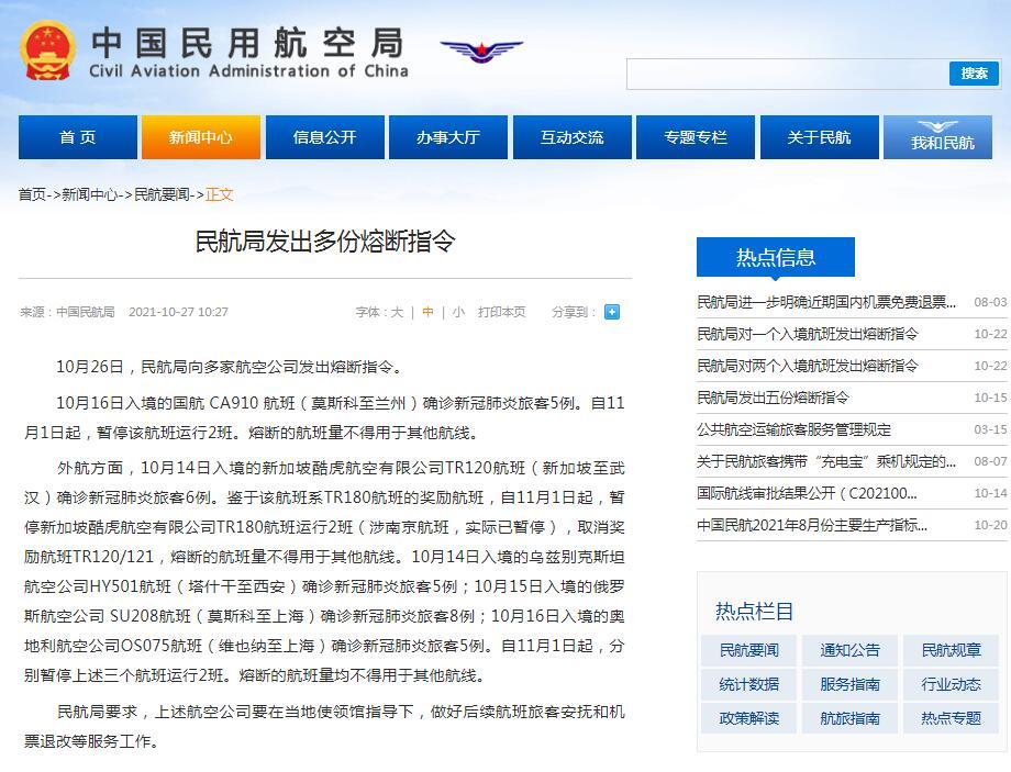 洛阳市汝阳县发现1例无症状感染者主城区实施静态管理外国网友评论五常地位