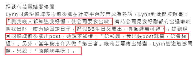 隔空较劲？方媛晒全家福为郭富城庆生，熊黛林晒合照庆结婚纪念日