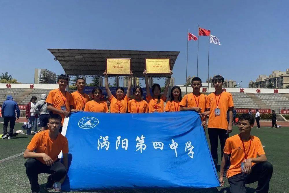 通过简单计算,我们可以知道,亳州市涡阳四中收一位借读生的借读费约为