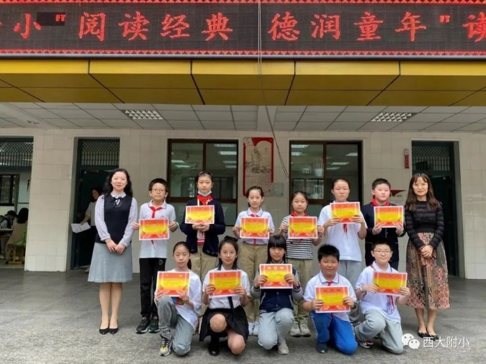 西北大学附属小学以"素养"为核 以"提质"为本开展课后服务工作