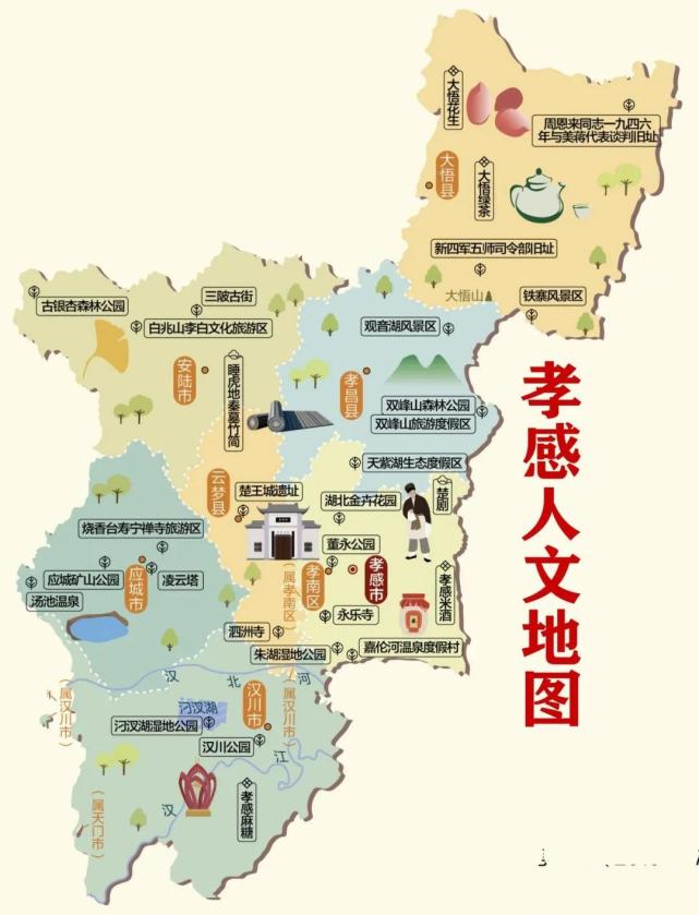 孝南99万人,云梦43万人,大悟十年减少13万人|汉川市|孝昌县|孝感|孝南