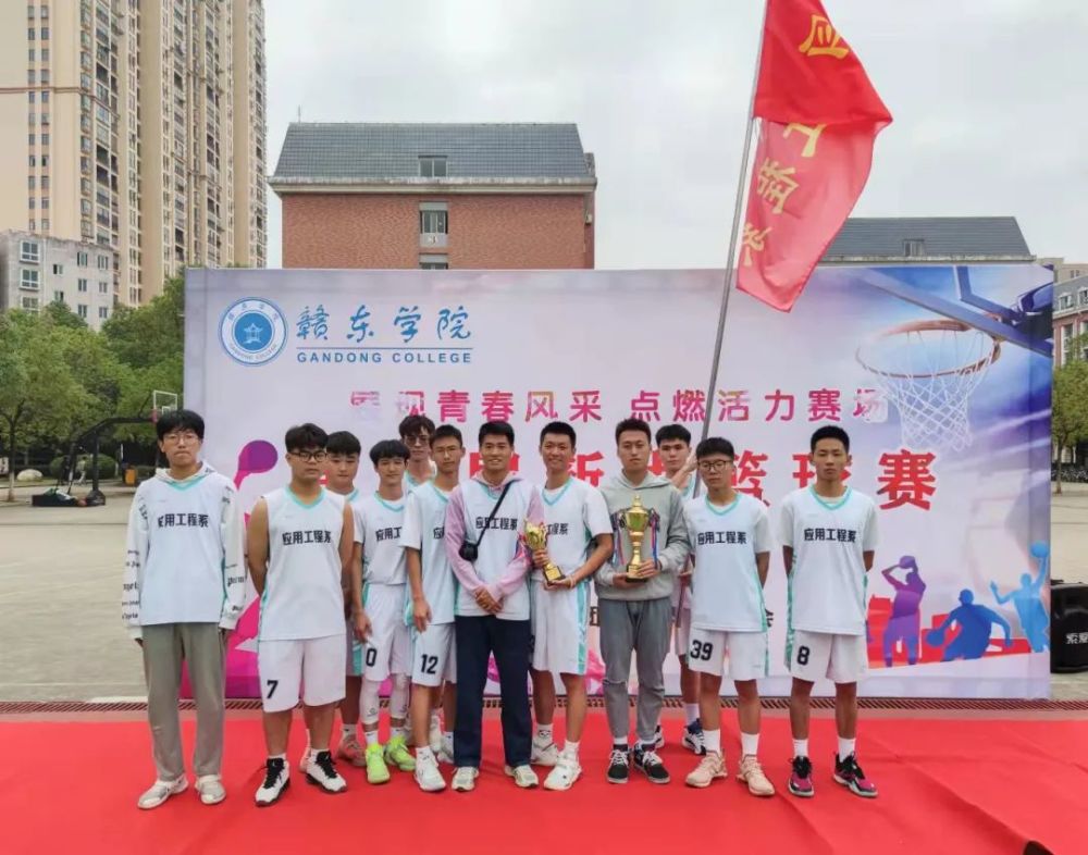 院系新闻赣东学院新生篮球赛决赛暨闭幕式圆满落幕