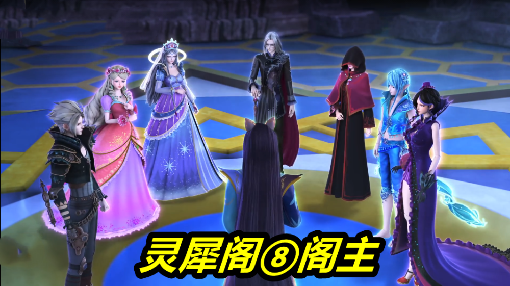 新毒换旧冰,毒夕绯取回灵犀之力以后就当上了灵犀阁的阁主.