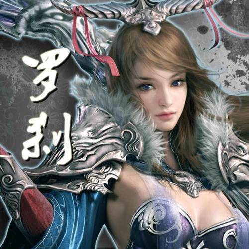 罗刹族第一神国覆灭罗乷公主惨遭囚禁终于轮到张若尘救老婆了