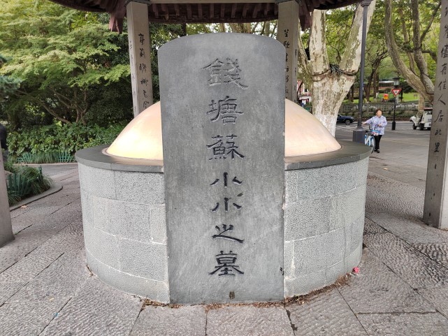 西湖边苏小小墓里到底有什么