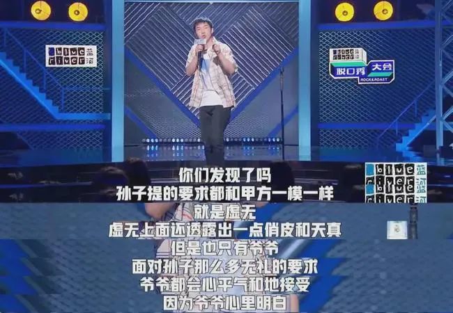 爱奇艺最早期脱口秀_脱口秀演员周奇墨_美国黑人脱口秀演员