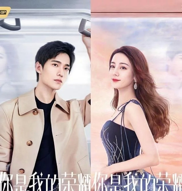 说明杨洋和迪丽热巴这部剧关注的人太多这部剧是郑爽和他合作的电视剧