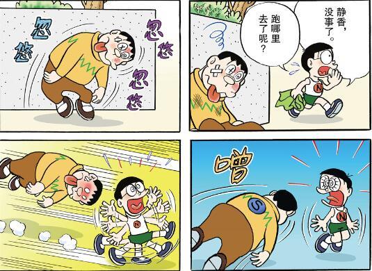 哆啦a梦因为这个ns徽章大雄与胖虎贴贴