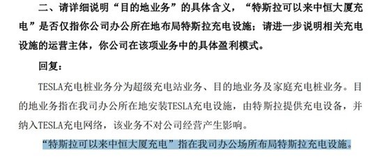 中恒电气实控人栽了：涉嫌操纵股价碰瓷特斯拉概念(图2)