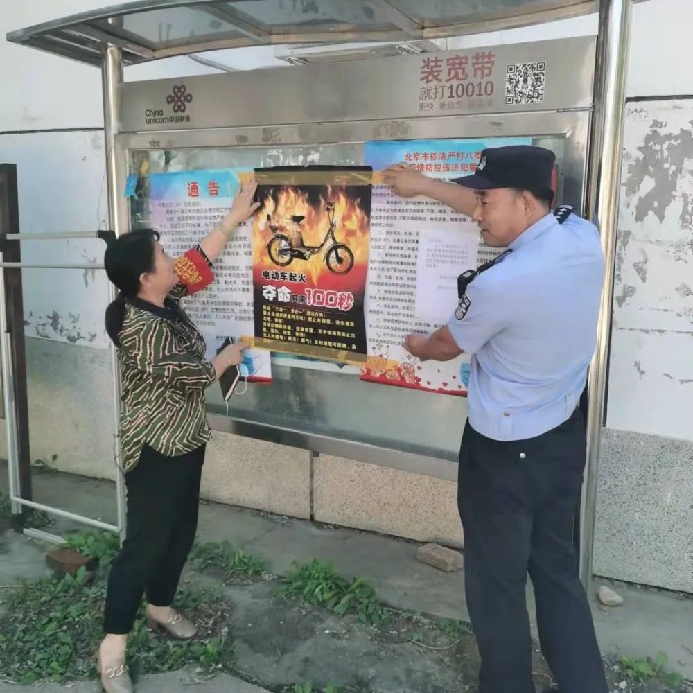 溪翁庄派出所对电动车违规充电开展专项检查有这些行为小心被罚