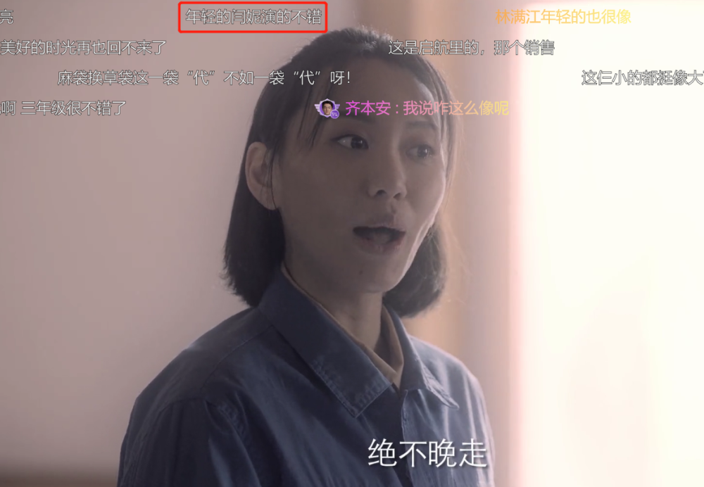 《突围》：闫妮和女儿演同一个人，这才是星二代最正确的打开方式