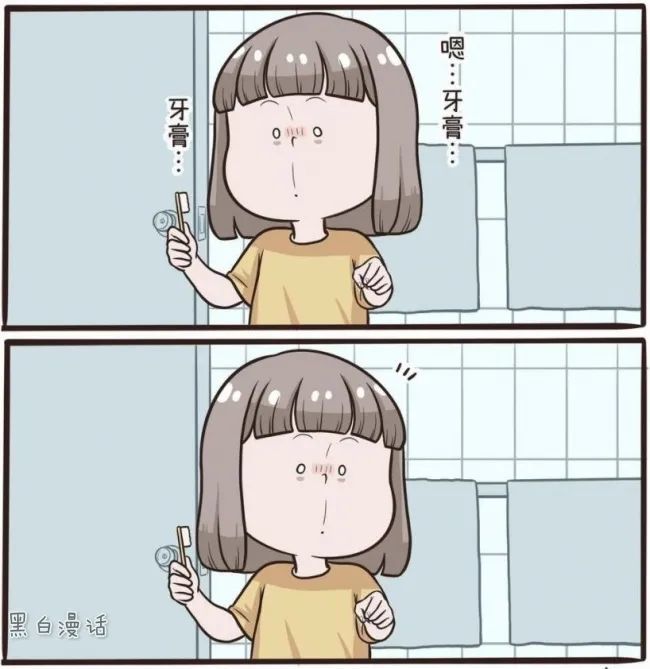 漫画之牙膏