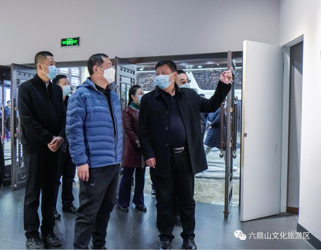 六鼎山文化旅游区管委会党工委书记,管委会主任公海波,管委会副主任