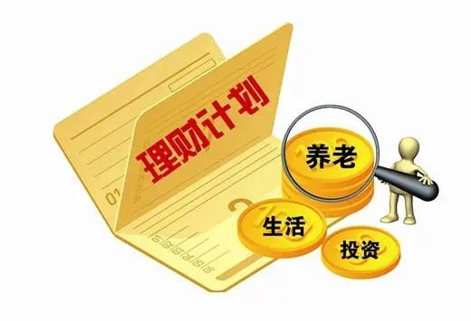 养老理财产品小步慢跑 渐行渐近